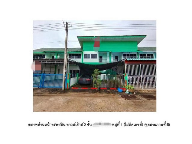 ขายทาวน์เฮ้าส์มือสอง             อำเภอเขาสมิง  ตราด