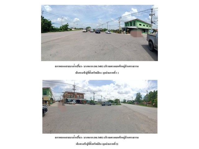 ขายบ้านมือสองบางน้ำเปรี้ยว   หมู่บ้านทรงธรรม  ฉะเชิงเทรา