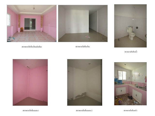 ขายบ้านมือสองบ้านโพธิ์    โครงการบ้านโพธิ์วิลเลจ ฉะเชิงเทรา