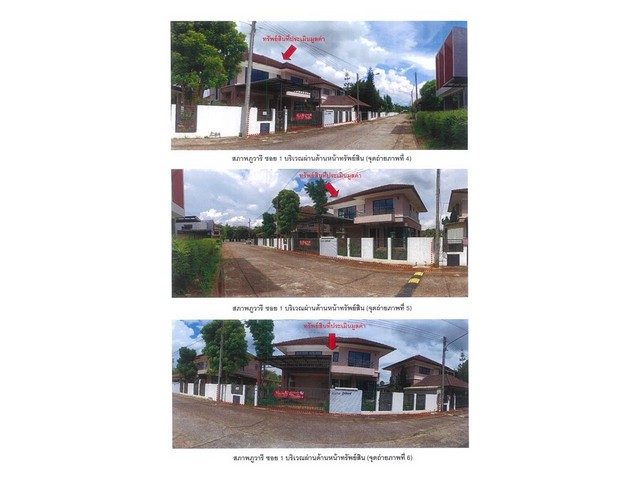 ขายบ้านเดี่ยวมือสอง อำเภอเมืองเชียงราย  จังหวัดเชียงราย โครงการ ภูวารีวิลล่า