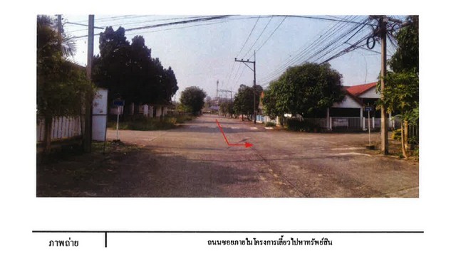 ขายบ้านเดี่ยวมือสอง อำเภอเมืองเชียงราย   จังหวัดเชียงราย โครงการ สินธานี 2