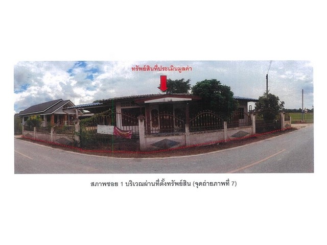 ขายบ้านเดี่ยวมือสอง อำเภอพาน  จังหวัดเชียงราย