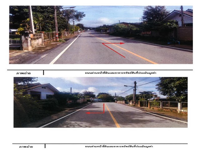 ขายบ้านเดี่ยวมือสอง อำเภอพาน  จังหวัดเชียงราย โครงการ ใหม่จอมแหว่