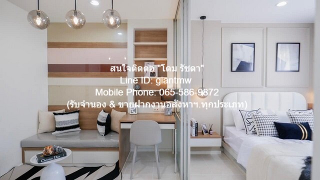 CONDO Lumpini Condo Town Raminthra - Latplakhao ลุมพินี คอนโดทาวน์ รามอินทรา - ลาดปลาเค้า 26 ตรม  1450000 - ออกแบบสวยงาม กรุงเทพ