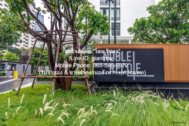 รหัส:  DSL-585 RENT condominium Noble Recole Sukhumvit 19 โนเบิล รีโคล สุขุมวิท 19 35 Square Meter 30000 BAHT   ราคา - สุดคุ้ม