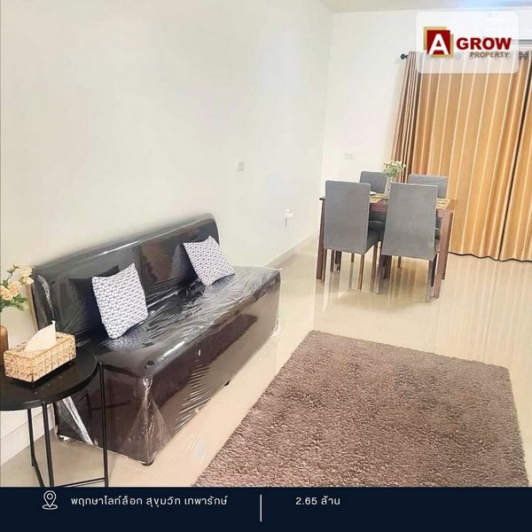 ม. พฤกษาไลท์ล็อกซ์ บ้านพร้อมอยู่ ทำเลดีเดินทางสะดวกใกล้รถไฟฟ้าสถานีสำโรงและสถานีทิพวัล