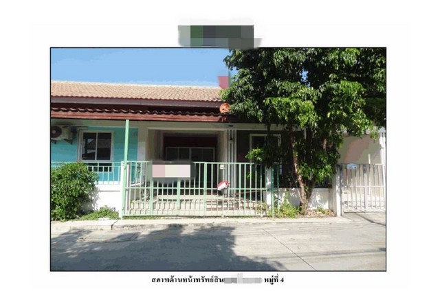 ขายทาวน์เฮ้าส์มือสองศรีราชา    หมู่บ้านจักรไพศาล 18 ชลบุรี