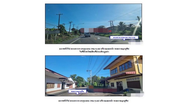 ขายบ้านมือสองเมืองตราด     หมู่บ้านธนารัตน์ วิลเลจ  ตราด