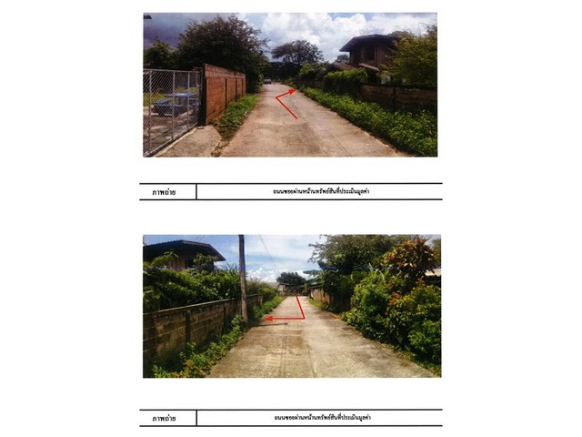 ขายบ้านเดี่ยวมือสอง อำเภอขุนตาล จังหวัดเชียงราย โครงการ ห้วยหลวง