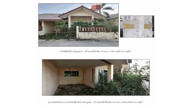 ขายบ้านมือสองเมืองชลบุรี      หมู่บ้านอ้อมทอง ชลบุรี