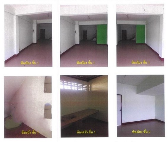 ขายอาคารพาณิชย์มือสอง อำเภอเมืองแม่จัน  จังหวัดเชียงราย