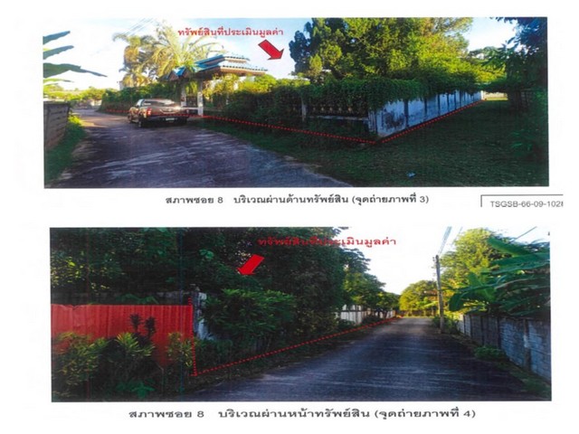 ขายบ้านเดี่ยวมือสอง อำเภอแม่ลาว   จังหวัดเชียงราย โครงการ ป่าอ้อย