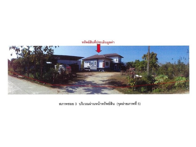ขายบ้านเดี่ยวมือสอง อำเภอพาน  จังหวัดเชียงราย โครงการ ร้องหลอด ติดซอย 3