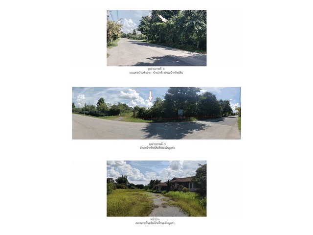 ขายบ้านเดี่ยวมือสอง อำเภอเมืองเชียงราย  จังหวัดเชียงราย