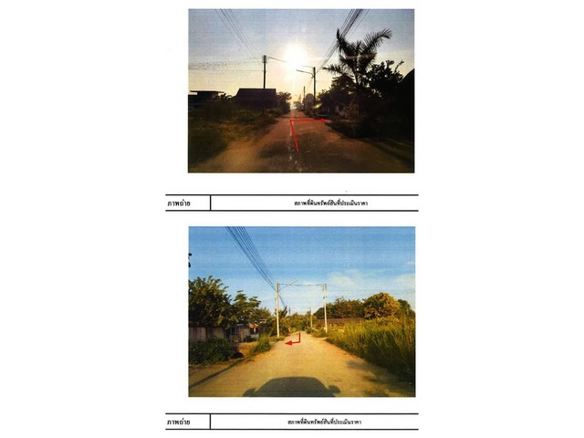 ขายบ้านเดี่ยวมือสอง อำเภอเมืองเชียงราย จังหวัดเชียงราย โครงการ ป่าตึง