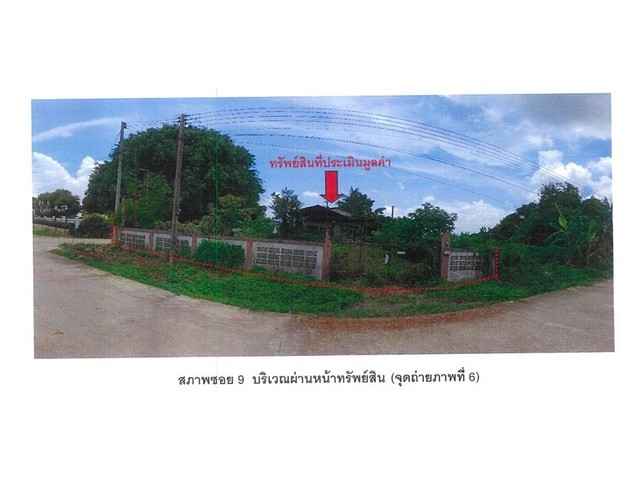 ขายบ้านเดี่ยวมือสอง อำเภอเชียงแสน  จังหวัดเชียงราย