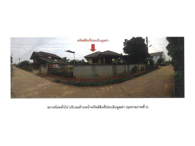 ขายบ้านเดี่ยวมือสอง อำเภอพญาเม็งราย  จังหวัดเชียงราย โครงการ ห้วยเดื่อ