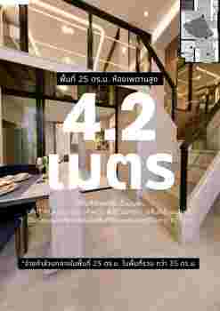 ขายดาวน์ Origin Place Phetkasem ออริจิ้น เพลส เพชรเกษม PREMIUM CONDO กรุงเทพมหานคร (เจ้าของขายเอง)