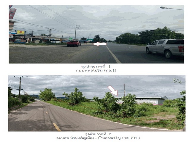 ขายโกดังมือสอง อำเภอพาน  จังหวัดเชียงราย