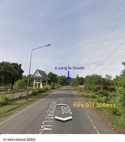 ขายที่ดินเปล่าอ.เมือง กาญจนบุรี ขนาด 9ไร่ 309 ตร.วา เดินทางสะดวก ใกล้ ม.ราชภัฎกาญจนบุรี