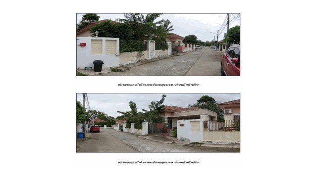 ขายบ้านมือสองบางละมุง    โครงการบ้านเบญจวรรณ ชลบุรี