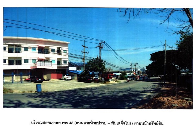 ขายอาคารพาณิชย์มือสอง          อำเภอศรีราชา  ชลบุรี