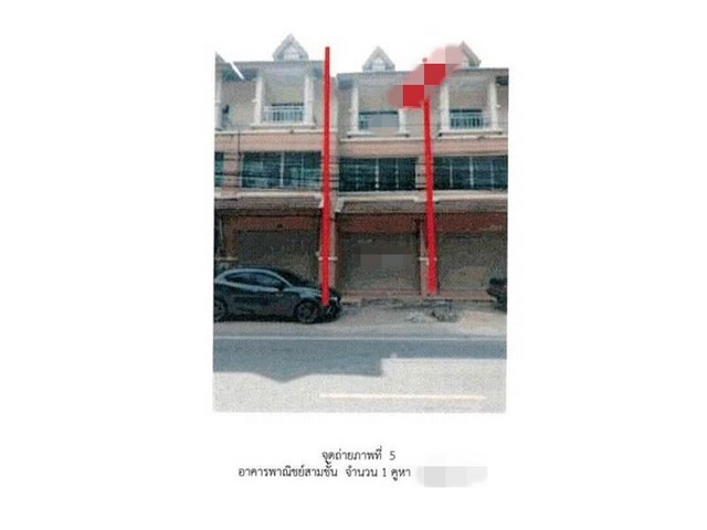 ขายอาคารพาณิชย์มือสองสัตหีบ   โครงการนาจอมเทียน ยอร์ช คลับ ชลบุรี