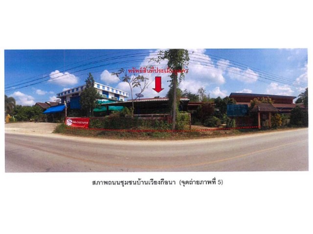   Code ID : PGCRI-LB-A-660004  ราคา  2,500,000    บาท ▸ เนื้อที่  37.50 ตร.ว   พื้นที่ใช้สอย 208 ตร.ม.   ▸ 2 ห้องนอน 1 ห้องน้ำ    ▸ 1 ที่จอดรถ   บ้านหันไปทางทิศตะวันตก  พิกัดทรัพย์ : https://maps.app.goo.gl/J9dbkHRZDLuHVHY37  สถานที่ใกล้เคียง ▸ใกล้  มหาวิทยาลัยราชภัฏเชียงราย ▸ใกล้  ท่าอากาศยานแม่ฟ้าหลวง เชียงราย ▸ใกล้  บิ๊กซี ซูเปอร์เซ็นเตอร์ เชียงราย 2 สนามบิน ▸ใกล้  ตลาดสดบ้านดู่  สอบถามเพิ่มเติม / นัดชม โทร. 097-419-5982(พลอย) โทร. 096-932-4624(ออมสิน) Line