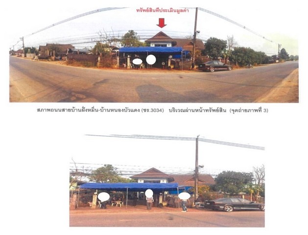 ขายบ้านเดี่ยวมือสอง อำเภอเมืองเชียงราย  จังหวัดเชียงราย โครงการ บ้านฟาร์ม