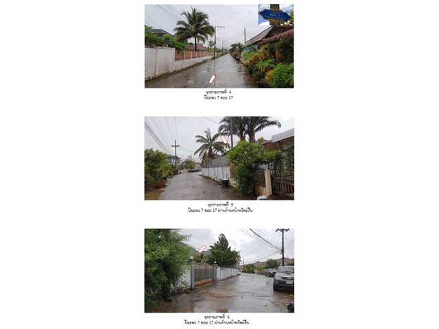 ขายบ้านเดี่ยวมือสอง อำเภอเมืองเชียงราย  จังหวัดเชียงราย