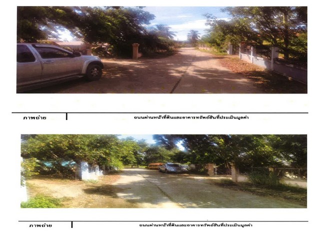 bas1573	ขายบ้านเดี่ยวมือสอง อำเภอพาน  จังหวัดเชียงราย โครงการ ป่าต๊าก