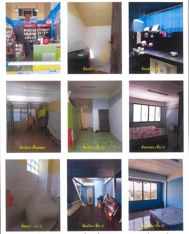 ขายอาคารพาณิชย์มือสอง อำเภอ.เมืองเชียงราย   จังหวัดเชียงราย