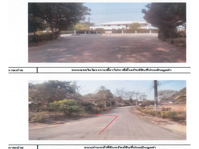 ขายบ้านเดี่ยวมือสอง อำเภอเมืองเชียงราย  จังหวัดเชียงราย โครงการ บ้านเคียงดาว