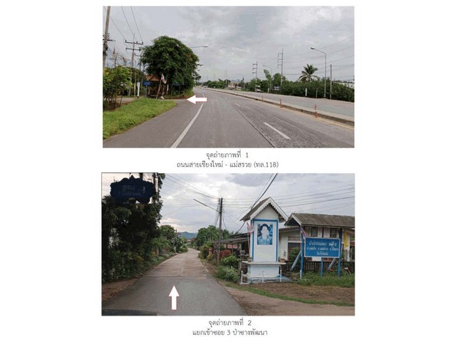   Code ID : PGCRI-LB-A-660038  ราคา  1,400,000  บาท ▸ เนื้อที่ 77 ตร.ว  พื้นที่ใช้สอย 137.25 ตร.ม.   ▸ 2 ห้องนอน 1 ห้องน้ำ    ▸ 1 ที่จอดรถ   บ้านหันไปทางทิศเหนือ  พิกัดทรัพย์ :  https://maps.app.goo.gl/rbznyUW4BkboPmuD6  สถานที่ใกล้เคียง ▸ใกล้  โรงพยาบาลแม่สรวย ▸ใกล้  PTT Station ปตท.แม่สรวย ▸ใกล้  วัดแม่สรวยหลวง ▸ใกล้  วัดพระธาตุจอมแจ้ง  สอบถามเพิ่มเติม / นัดชม โทร. 097-419-5982(พลอย) โทร. 096-932-4624(ออมสิน) Line : @panaya (มี@ด้านหน้า)  ปรึกษาสินเชื่อฟรี One Stop Service ดูแลตั้งแ�