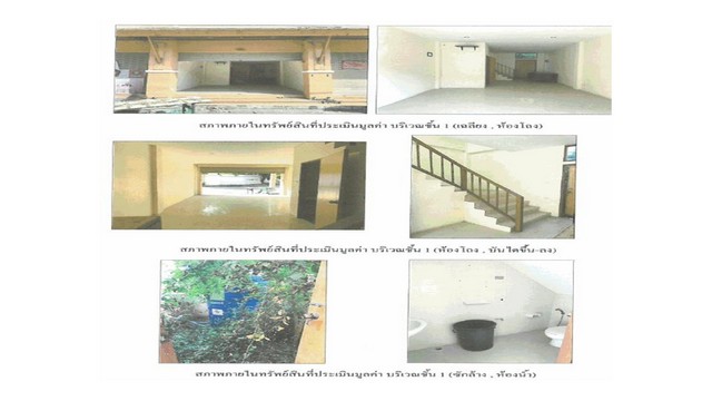 ขายอาคารพาณิชย์มือสองสัตหีบ หมู่บ้านจอมเทียน ยอร์ช คลับ ชลบุรี