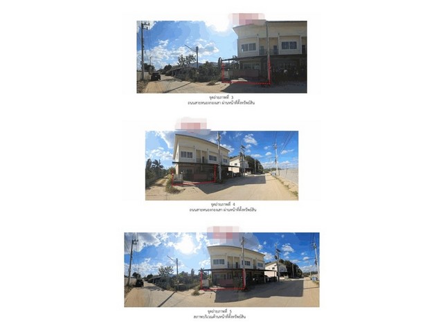 ขายทาวน์เฮ้าส์มือสองบ้านบึง    โครงการบ้านภาสุข  ชลบุรี