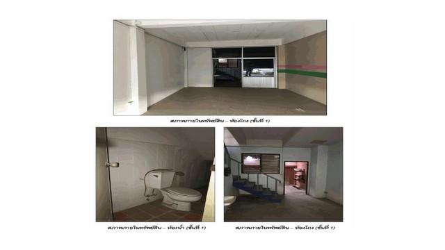 ขายอาคารพาณิชย์มือสอง         อำเภอบางละมุง  ชลบุรี