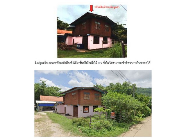 ขายบ้านเดี่ยวมือสอง อำเภอขุนตาล  จังหวัดเชียงราย โครงการ บ้านห้วยเดื่อ