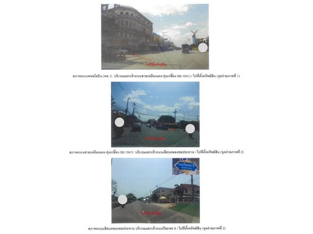   Code ID : PGCRI-LB-A-660033  ราคา 2,600,000  บาท ▸ เนื้อที่ 1 งาน 3 ตร.ว พื้นที่ใช้สอย 144.5 ตร.ม.   ▸ 2 ห้องนอน 2 ห้องน้ำ    ▸ 1 ที่จอดรถ   บ้านหันไปทางทิศเหนือ  พิกัดทรัพย์ : https://maps.app.goo.gl/kexZ7qrBPNED2WiD8  สถานที่ใกล้เคียง ▸ใกล้  โลตัส แม่สาย ▸ใกล้  แม็คโคร แม่สาย ▸ใกล้  โรงเรียนแม่สายประสิทธิ์ศาสตร์ ▸ใกล้  วัดพระธาตุดอยเวา แม่สาย  สอบถามเพิ่มเติม / นัดชม โทร. 097-419-5982(พลอย) โทร. 096-932-4624(ออมสิน) Line : @panaya (มี@ด้านหน้า)  ปรึกษาสินเชื่อฟ�