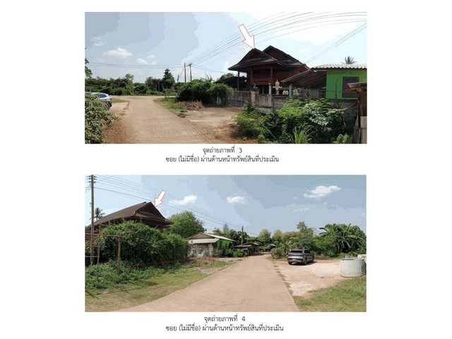 ขายบ้านเดี่ยวมือสอง อำเภอแม่จัน   จังหวัดเชียงราย