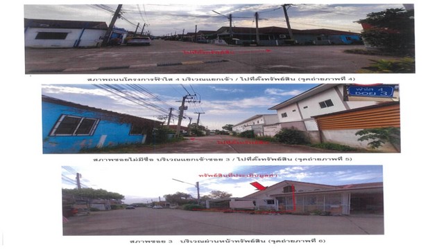 ขายบ้านเดี่ยวมือสอง อำเภอเมืองเชียงราย  จังหวัดเชียงราย โครงการ ฟ้าใส 4