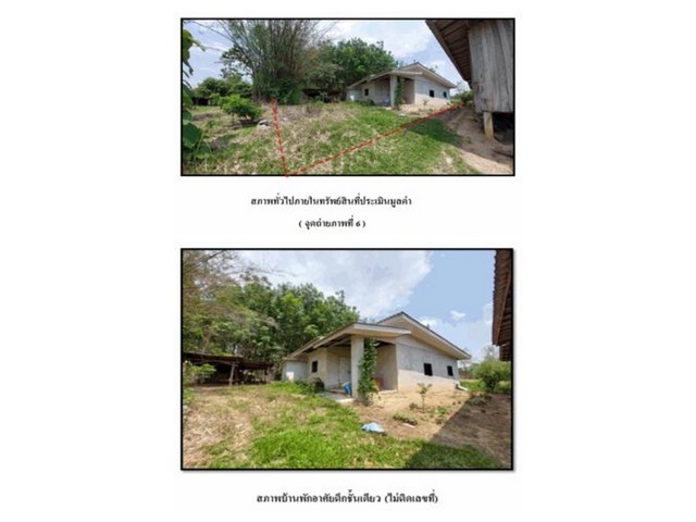 ขายบ้านเดี่ยวมือสอง อำเภอเมืองเชียงราย   จังหวัดเชียงราย