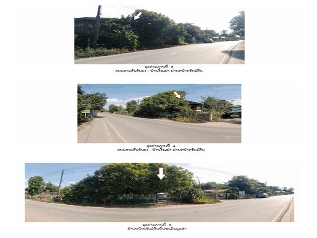 ขายบ้านเดี่ยวมือสอง อำเภอเชียงแสน  จังหวัดเชียงราย