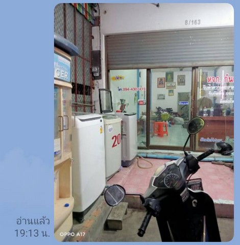 ขายอาคารพาณิชย์ 3 ชั้น ทำเลทอง อำเภอเมือง จังหวัดพิจิตร หลังตลาดสดเทศบาล 2