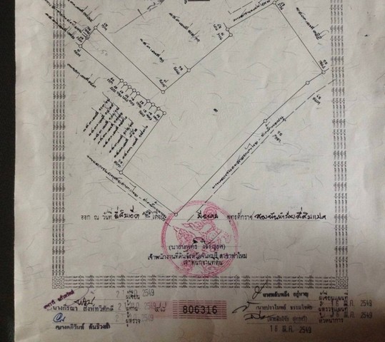 M650294ขายที่ดินติดทะเล แบบมีถนนคั่นจ.จันทบุรี*** ราคาไร่ละ 3.5 ล้านขนานเนื้อที่ 86 ไร่ฝั่งตรงข้ามถนนเป็นเนื้อที่ 86 ไร่ ฟรี ฝั่งทะเล 5 ไร่(รูปภาพจะมีฝั่งถนน กับฝั่งทะเลนะคะ)โทร: แหม่ม083​ 459 2878ID Line:madosiam5678หรือคลิกลิงค์ไลน์https://line.me/ti/p/Xg9GUyOuA8ลูกค้าแอดเพื่อนแล้วทักด้วยสติกเกอร์ได้เลยนะคะ  ทางเราจะมีทีมงานตอบข้อมูลให้ค่ะ   ^_^  ******************************Siam Assetบริการเกี่ยวกับอสังหาฯรับ ฝาก ขาย บ้านคอนโด 