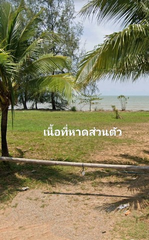 ขายที่ดินติดทะเล แบบมีถนนคั่น จ.จันทบุรี ขนานเนื้อที่ 86 ไร่