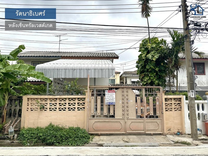 LM24-0260 รัตนาธิเบศร์ หลังเซ็นทรัลเวสต์เกต บางใหญ่อยู่หลังเซ็นทรัลเวสต์เกตและบิ๊กซีบางใหญ่หมู่บ้าน : #รัตนาธิเบศร์ทำเล :  #หลังเซ็นทรัลเวสต์เกต บางใหญ่ พื้นที่ :  35 ตร.ว.ฟังก์ชั่น : 2 นอน 2 น้ำ 2 จอดlพียง : 2.99 ล้านบาทส่วนกลาง : 0 บาท/ตร.วทิศ : ใต้หมู่บ้านรัตนาธิเบศร์ ตั้งอยู่ถ.รัตนาธิเบศร์ ต.บางรักพัฒนาอ.บางบัวทอง จ.นนทบุรี 11110สถานที่ใกล้เคียง :- เซ็นทรัล เวสต์เกต, อีเกียบางใหญ่- 