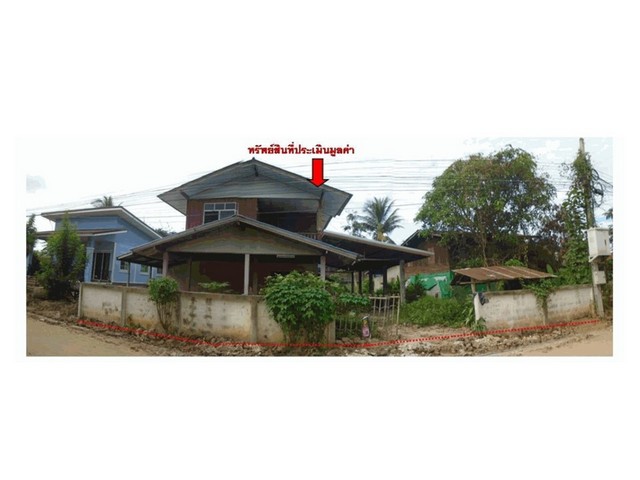 ขายบ้านเดี่ยวมือสอง  อำเภอเชียงคำ จังหวัดพะเยา