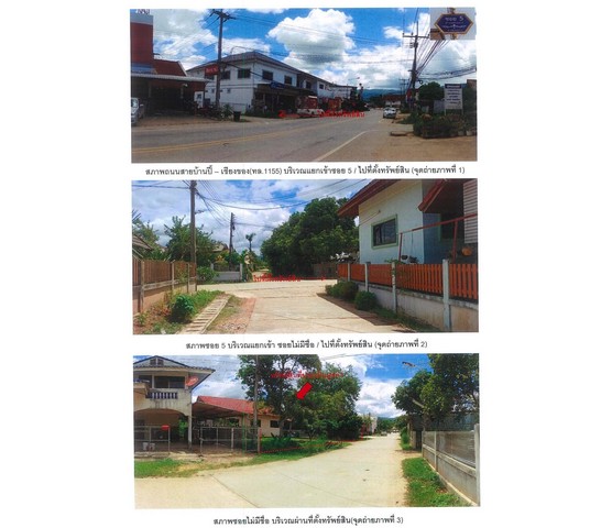   Code ID : PGCRI-LB-A-660044  ราคา  1,700,000 บาท ▸ เนื้อที่ 1 งาน 1 ตร.ว   พื้นที่ใช้สอย 128.25 ตร.ม.   ▸ 3 ห้องนอน 1 ห้องน้ำ    ▸ 1 ที่จอดรถ   บ้านหันไปทางทิศใต้  พิกัดทรัพย์ :  https://maps.app.goo.gl/k1rXtY6Uq7MXEfHH6  สถานที่ใกล้เคียง ▸ใกล้  โรงเรียนเวียงแก่นวิทยาคม ▸ใกล้  โรงพยาบาลเวียงแก่น ▸ใกล้  PTT Station : ปตท. เวียงแก่น ▸ใกล้  ตลาดนัดบ้านแจมป๋อง  สอบถามเพิ่มเติม / นัดชม โทร. 097-419-5982(พลอย) โทร. 096-932-4624(ออมสิน) Line : @panaya (มี@ด้านหน้า)  ปรึกษาสินเชื่อ�