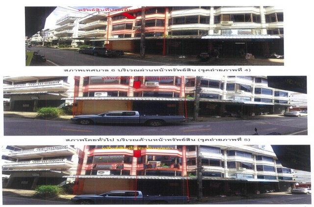 ขายอาคารพาณิชย์มือสอง อำเภอแม่สาย จังหวัดเชียงราย